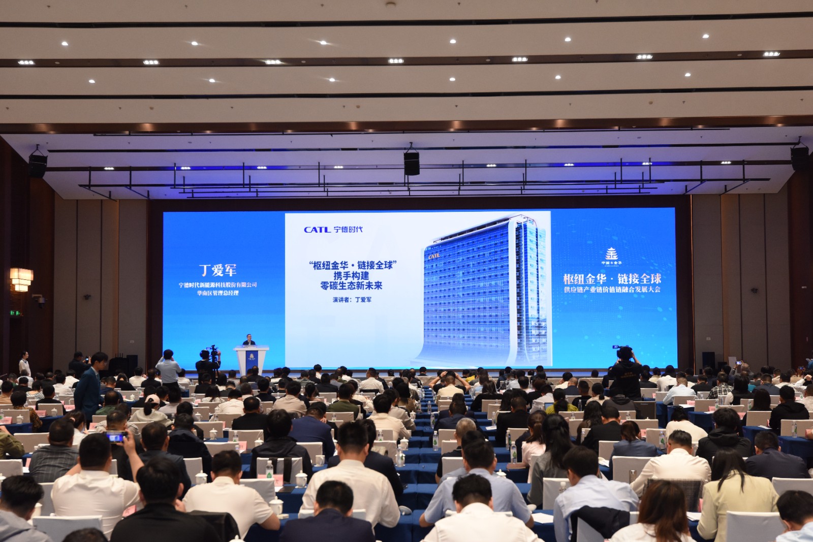 金華簽約圖2.jpg 金華簽約圖2.jpg